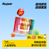 卡西米尔60色直液式丙烯马克笔软头美术生小学生不透纸画笔水彩笔生日礼物女生拍立得涂鸦笔
