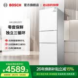 博世（BOSCH） 274升 三门冰箱小型电冰箱混冷无霜维他保鲜玻璃面板（白色）KKU28S20TI