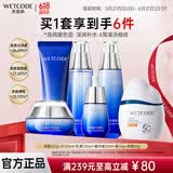 水密码水乳套装补水保湿滋润化妆品礼盒女海泉深透系列送女朋友生日礼物 6件套-洗水乳霜+精华液+美白防嗮