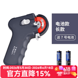 一帆精工 电动绑钩器自动绑子线邦钩器拴钓鱼拴钩器钓鱼用品垂钓小配件 长款绑钩器[电池款，带电池]