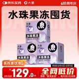 大象避孕套水珠果冻16只 超薄003玻尿酸安全套 男女用套套计生用品
