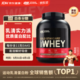ON金标乳清蛋白粉5磅巧克力椰子味 美国进口 分离乳清为主 助力塑型