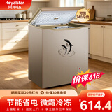 荣事达（Royalstar）小冰柜家用小型冷冻保鲜迷你冷藏商用卧式冷柜单用储母乳柜节能省电 【168升级微霜 可囤240斤肉 铜管制冷】