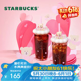 星巴克（Starbucks）星动告白系列心型底造型玻璃吸管杯500mL咖啡杯女神节礼物