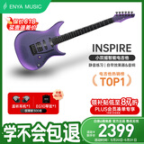 enya恩雅Inspire电吉他自带效果器音响智能电子吉他专业演奏 61礼物