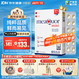 金凯撒迷你鱼油95%~97%高纯度深海软胶囊omega-3成人原装进口60粒/盒