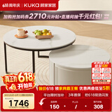 顾家家居意式现代简约岩板茶几电视柜组合客厅创意网红茶几小户型PT7125 升级款茶几组合