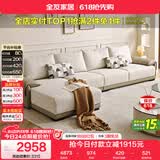 全友家居 现代简约布艺沙发家用大户型客厅实木框架贵妃位转角L型沙发