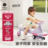 babycare扭扭车儿童溜溜车宝宝滑滑摇摆扭扭车万向轮防侧翻音乐玩具乐趣 【21首声光音乐】黎空紫