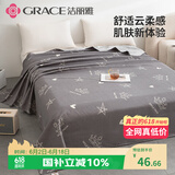 洁丽雅（Grace）7A抗菌磨毛床单单件 双人床单 床上用品 迪安娜灰色2*2.3M
