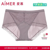 爱慕女士内裤棉质舒适中腰平角裤夏季清爽花园速写AM231791 170