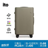 ITO行李箱PISTACHIO2拉杆箱旅行密码箱平原灰24英寸送男女朋友礼物