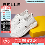 百丽（Belle）小白鞋女鞋商场款厚底增高一脚蹬单鞋透气休闲鞋U8N1DAM3 白色 37 (235mm)