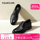 意尔康男鞋春秋通勤百搭商务正装皮鞋内增高小码皮鞋男 96169W黑色42