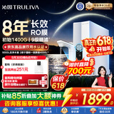 沁园家用净水器双子芯pro1200G 厨房专用台下8年RO反渗透过滤器 母婴直饮净饮一体机旋钮龙头UR-S61296