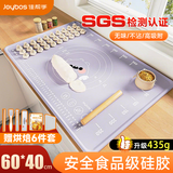 佳帮手硅胶揉面垫食品级擀面垫和面垫厨房防滑案板60*40cm加厚6件