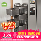 帅仕（shuaishi）厨房置物架落地式旋转蔬菜储物架水果零食收纳筐菜篮子客厅小推车 枪灰方形5层【加厚实心钢板】一体免装丨可拆篮