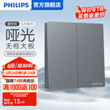 飞利浦（PHILIPS）开关插座面板S20灰86型斜5五孔墙壁插座家用暗装电工电料二三插座 双开双控 开关