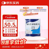 安素【原研进口】雅培安素 肠内营养粉剂(TP) 400g/盒 蛋白粉全营养补充香草味医用级别