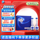 洋河梦之蓝M3 52度 500ml*2瓶礼盒装绵柔浓香型白酒 端午父亲节送礼