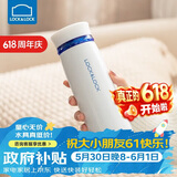 乐扣乐扣（LOCK&LOCK）不锈钢情侣学生保温杯菲特旋转盖轻量杯450ml白蓝 LHC4131WB