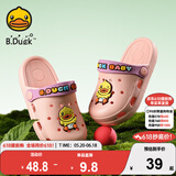 B.Duck小黄鸭童鞋儿童花园鞋男童宝宝洞洞鞋女童舒适软底拖鞋5966粉色20