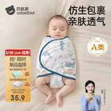 贝肽斯婴儿防惊跳睡袋包巾春秋双层新生儿襁褓包被宝宝睡觉神器 微笑M
