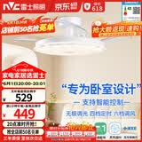 雷士（NVC）LED照明枕边风扇灯吊扇奶油卧室餐厅1级能效全光谱42寸36瓦