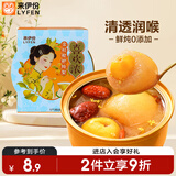 来伊份喜欢浓金桂枇杷炖梨280g水果炖梨罐头即食休闲零食送长辈生日礼物