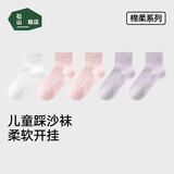 松山棉店儿童全网眼低筒袜男童女童棉柔亲肤纯棉透气经典百搭儿童袜均码