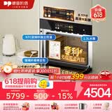 德普凯信（Depelec）2025年高定品牌新品TD55M无缝陶瓷内胆蒸烤箱一体机8.57寸彩膜屏500+云菜谱玻璃纤维棉全包TD55M