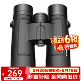 星特朗清风10X42高清高倍大目镜微光可视户外便携双筒望远镜儿童节礼物