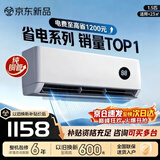 海贝瑞 TCL德龙出品空调挂机大1.5匹一级能效冷暖变频 防直吹卧室壁挂节能定频空调 TCL德龙超省电 1.5匹 单冷 不含安装