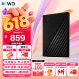 西部数据（WD）移动硬盘2TB USB3.0 My Passport随行版2.5英寸 黑 机械硬盘 笔记本电脑外接 大容量加密 家庭存储