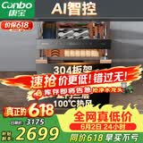 康宝（Canbo）135L御风智能304不锈钢消毒柜嵌入式家用母婴儿奶瓶烘干二星热风三层巨量消毒碗柜政府补贴ER930