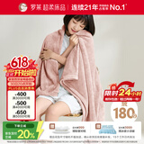 罗莱家纺 A类法兰绒毯子纯色午睡空调毯盖毯 粉色 96*140