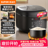 苏泊尔（SUPOR）【价保618】电饭煲4-5人大容量4升不粘锅家用多功能智能预约大面板触控微压电饭锅SF40FC0063