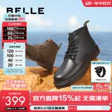 百丽（Belle）潮搭马丁靴男冬季商场同款真皮英伦风休闲靴父亲节礼物92267DD0 棕色6孔（疯马皮）-A0926 40 (250mm)