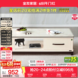 全友家居现代简约岩板茶几伸缩电视机柜子组合客厅抽屉式收纳储物家具 爵士白|石材|茶几