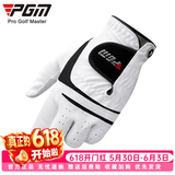 PGM 高尔夫球手套 男款掌心羊皮 透气防滑 带Mark ST022单只 左手【1只装】羊皮+超纤布 23
