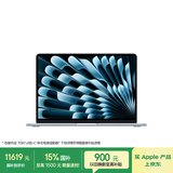 Apple/苹果AI【70W快充】MacBook Air13英寸M5 (10+10核) 32G 1TB天蓝色笔记本电脑Z1LB000NL