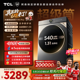 TCL【价保618】大眼萌超级筒T7R PRO小黄人滚筒洗衣机全自动洗烘一体10KG家电国家补贴G100T7R-HDIS