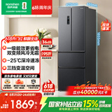容声331L法式四开门冰箱小户型超薄一级能效风冷无霜双变频节能家用以旧换新BCD-331WD11MP国家补贴