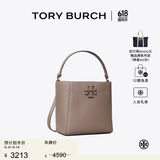 Tory Burch 汤丽柏琦 MCGRAW小号水桶包菜篮子TB 74956 【京东线上专享】灰色 963 OS
