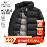 七匹狼羽绒服男短款三防鹅绒立领夹克外套鸭绒冬季石墨烯蓄热防风衣男装 黑色-大鹅绒【石墨烯蓄热抗静电】 XL (175)
