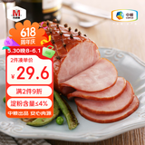 万威客 加拿大烟肉卷500g 大块猪肉烟熏火腿 熟食早餐香肠午餐肉