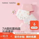 巴拉巴拉童装儿童内裤平角四角短裤女童大童防走光宝宝四条装亲肤舒适可爱