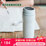星巴克（Starbucks）白暖暖经典款保温保冷杯咖啡杯泡茶杯水杯子女神节礼物