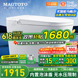 MAGTOTO官方智能马桶一体机无水压限制泡沫盾全自动带水箱轻音冲水坐便器 S9JDFP轻智能自动翻盖洁厕冲水泡沫盾 250/300/350/400MM坑距下单备注