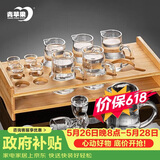 青苹果白酒杯套装礼盒装 高脚杯二两杯分酒器杯架长辈领导乔迁生日礼物